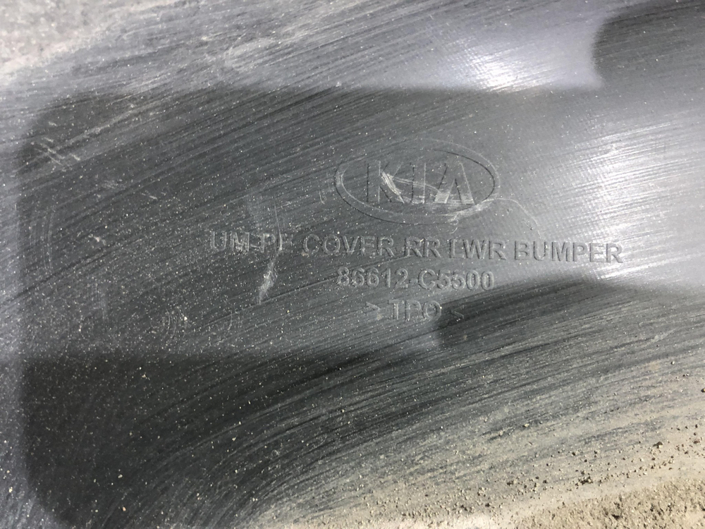 Юбка заднего бампера Kia Sorento 3 Prime (UM) 17-20 Б/У Оригинал 86612C5500