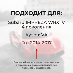 Ремкомплект втулок-шарниров трапеции стеклоочистителя Subaru Impreza WRX (IV) [Кузов: VA] 2014-2017 (ST1-1216)