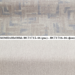 Виниловые обои HC71716-46 Palitra Home Grafica, фоновые, основа флизелин, размер 1.06 х 10 м