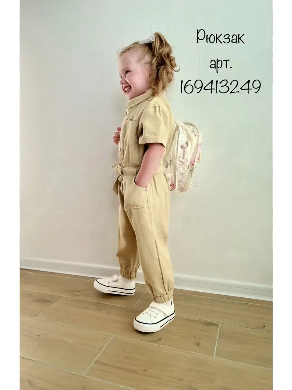 Комбинезон джинсовый