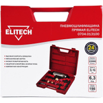 Пневмошлифмашина ELITECH прямая + аксессуары  0704.013100