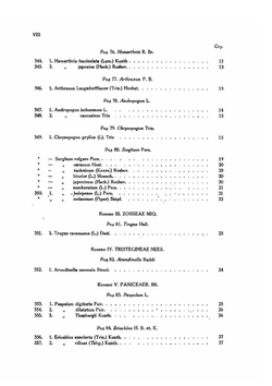 Флора СССР. Том 2 | В.Л. Комаров