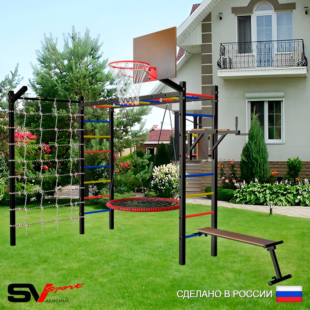 Уличная шведская стенка Sv Sport рукоход с комплектом турник прямой У5525К (Брусья/Скамья/Гнездо 80см/Щит баскет/Кронш бокс/Сетка)
