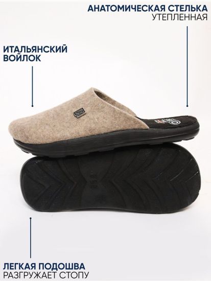 505 "Zima" | Женские сабо (бежевый)