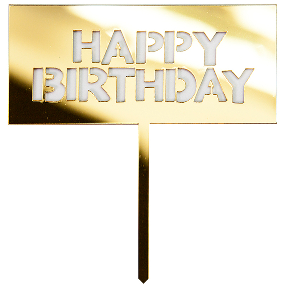 Топпер в торт Happy Birthday Золото