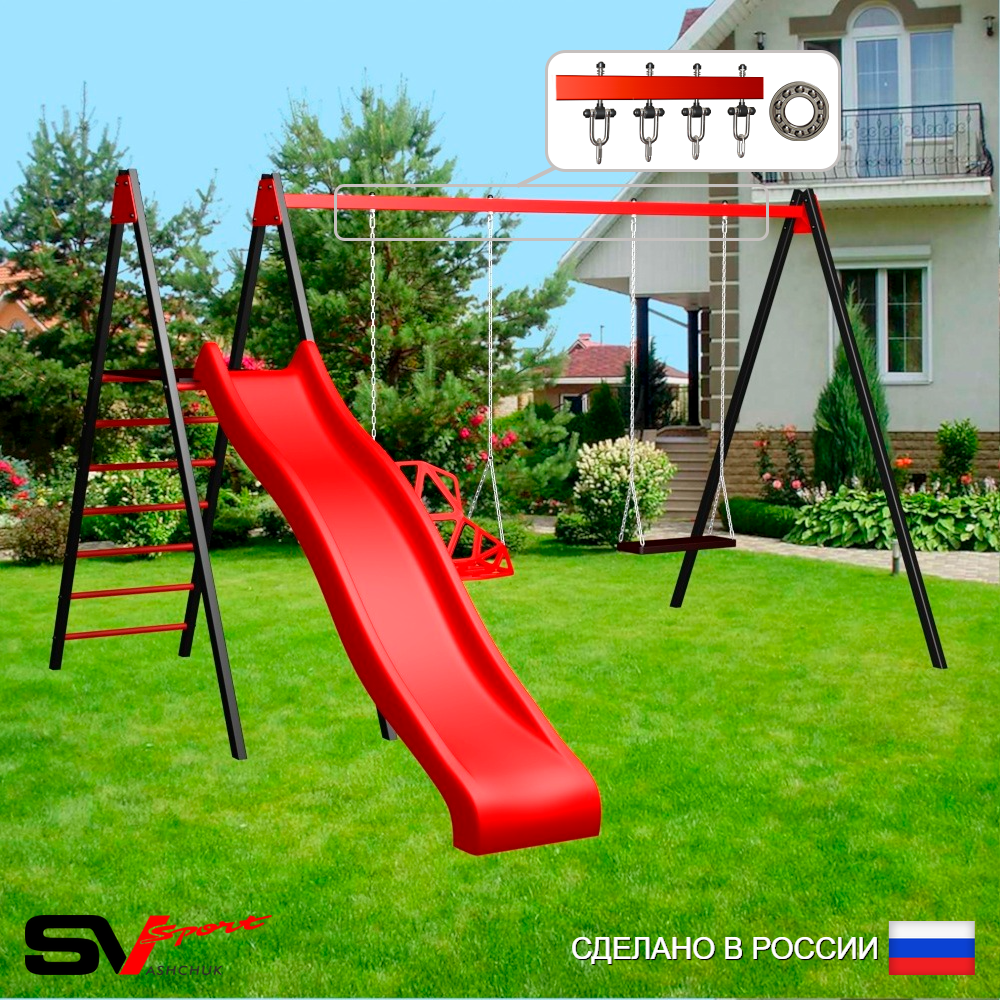 Уличные качели Sv Sport с горкой УК194П2 (3.7м/Со спинкой/Деревянные/Подвесы на подш 2к)