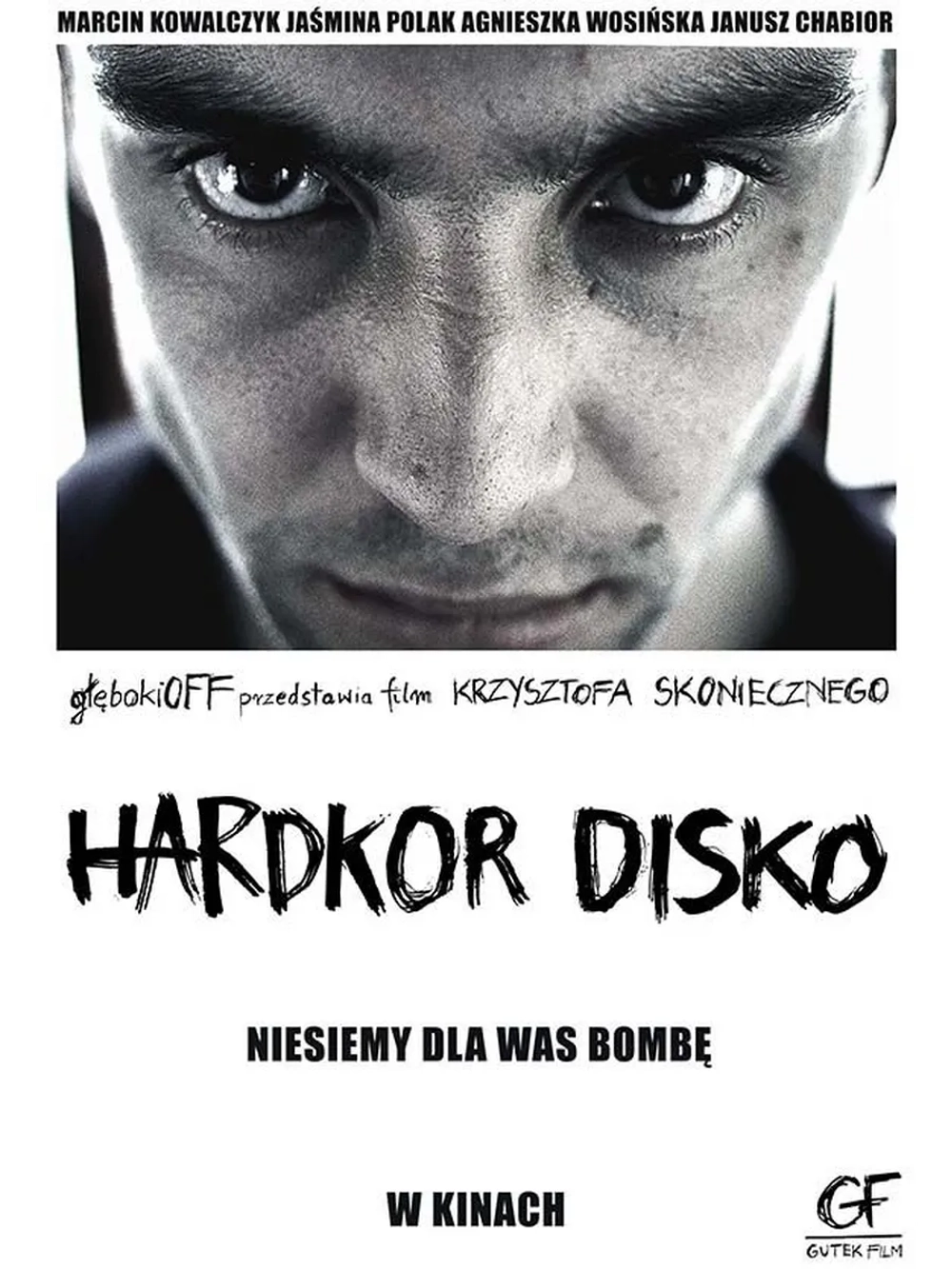 Хардкорное диско (2014) (DVD-R)