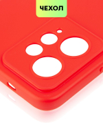 Чехол BROSCORP для Xiaomi Redmi Note 12 4G (арт. XM-RN12(4G)-COLOURFUL-RED)