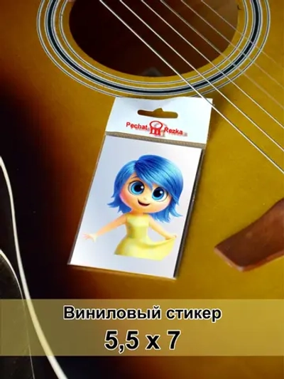 Стикер - Аниме девочка с голубыми волосами