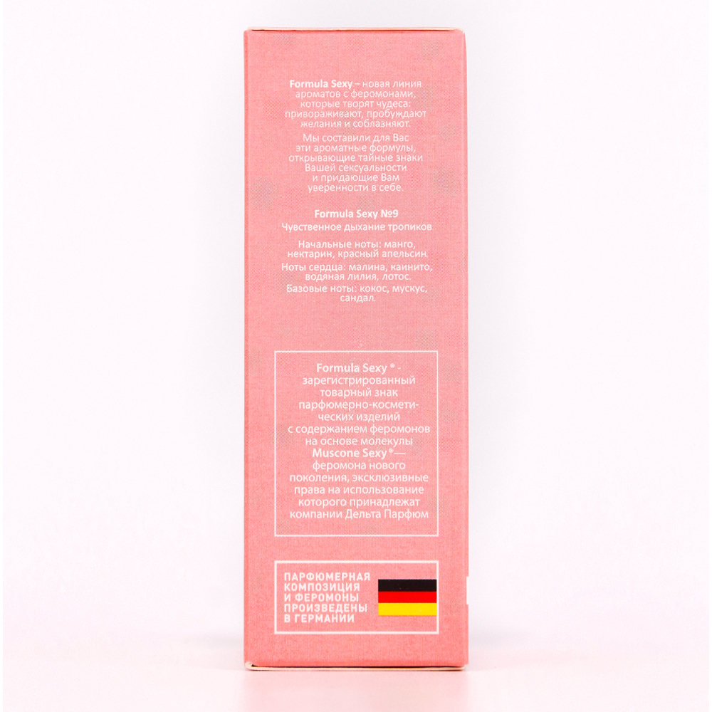 pvfs. парф/в с феромонами Formula Sexy №9 (Формула Секси №9)- 15ml for women/24