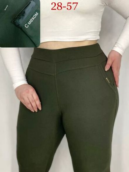 Брюки 2574990 Fabrika