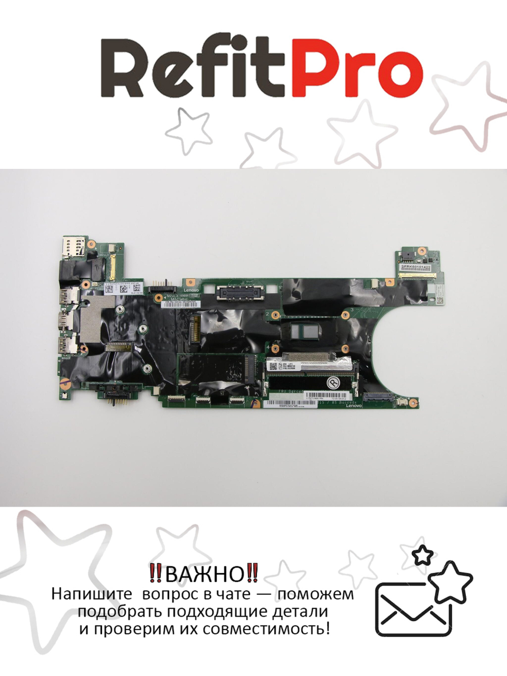 Материнская плата для ноутбука Lenovo ThinkPad T470s i7-7600 8G AMT=Y WIN (01ER068), оригинал