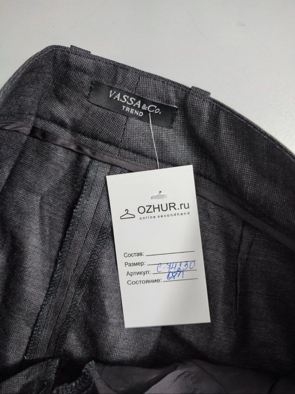 Брюки Vassa&Co базовые 46 размер