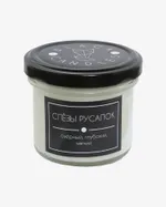 Свеча Black Fox Candles Слёзы русалок 100 мл.