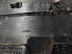 Накладка двери задней правой Haval F7 2 24-нв Б/У Оригинал 5006141XKN02A