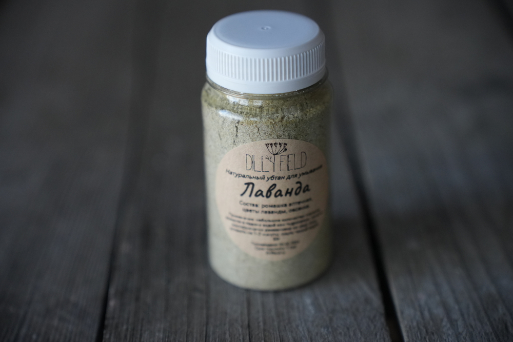 Убтан для умывания