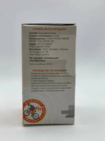 Камера велосипедная 18х1.75-2.125 прямой ниппель