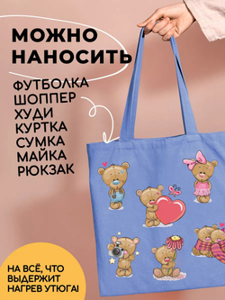 Термонаклейки на одежду для детей 8 лет