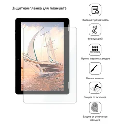 Защитная плёнка для Prestigio Wize 3771 3G