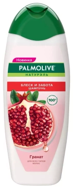 Palmolive шампунь Натурэль Блеск и забота с экстрактом граната для всех типов волос, 450 мл