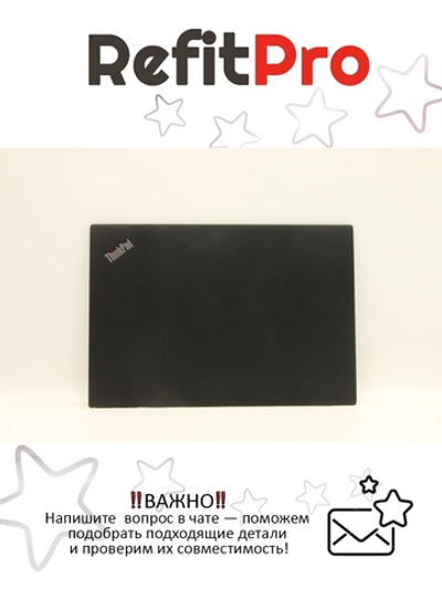 Крышка матрицы для Ноутбука Lenovo ThinkPad T480s (01YT310), оригинал