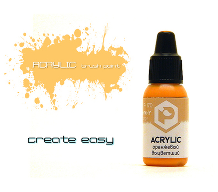 Выцветший оранжевый (Faded orange)