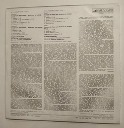 Винтажная виниловая пластинка LP В.А. Моцарт, Концерты для фортепиано с оркестром KV 175, 41 Дирижер Саулюс Сондецкис (СССР 1991)