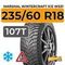 Marshal WinterCraft Ice WS31 SUV 235/60 R18 107T XL шип.