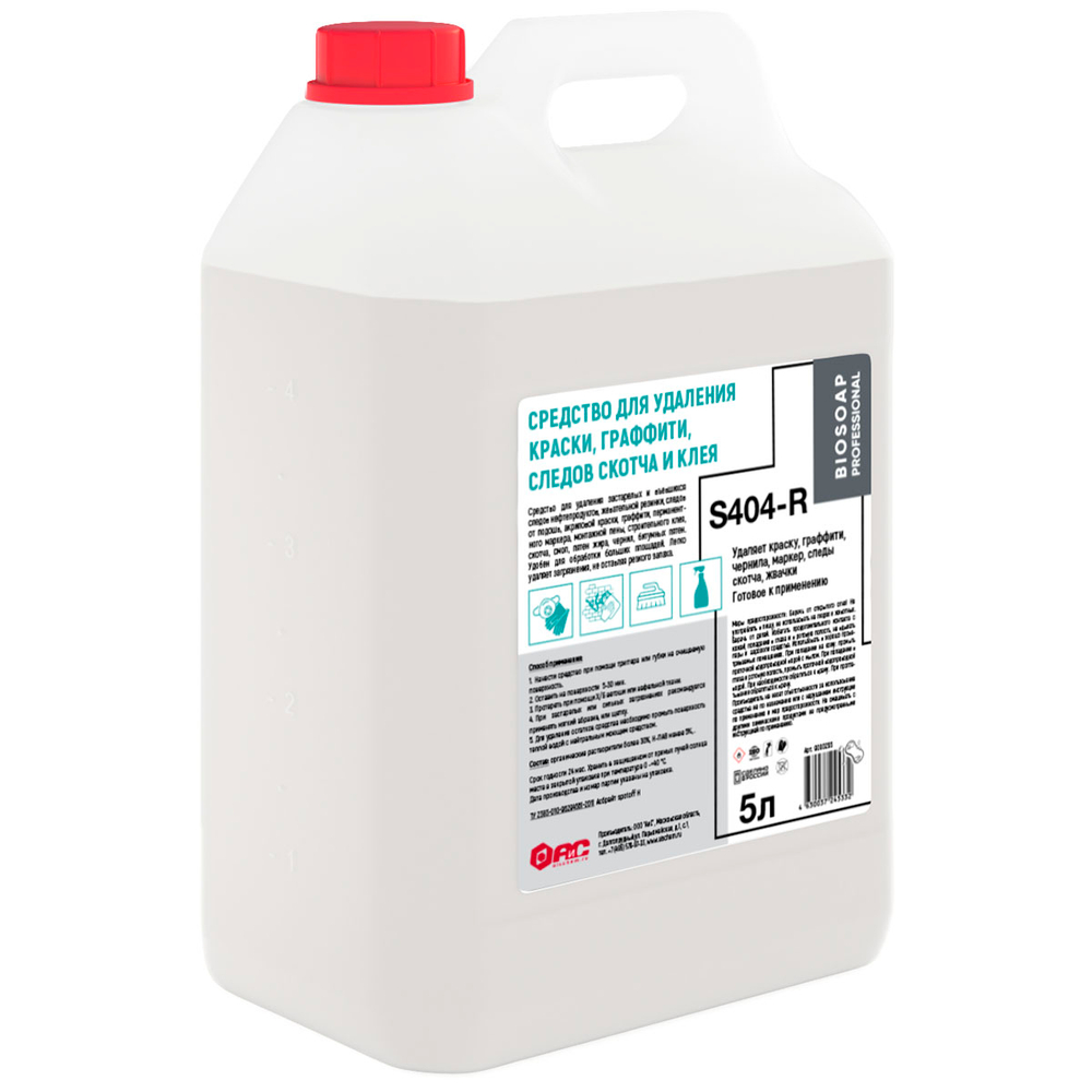 Срeдство для удаления краски, граффити, следов скотча и клея АИС BIOSOAP Professional S404-R 5л