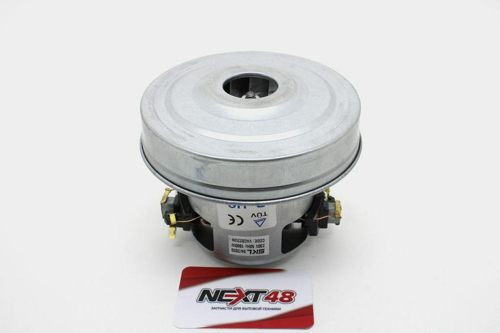 Пылесос Двигатель 1800W YDC-01 H=117, D=130mm SKL VAC022UN