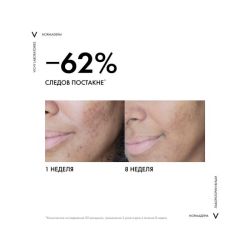 Vichy Normaderm Phytosolution Doble accion uso diario Корректирующий уход двойного действия, 50 мл