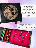 Dice Tray DnD - Дайс Трей лоток для кубиков ДнД и органайзер
