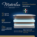 Матрас FLORENTINE COMFORT 180x200