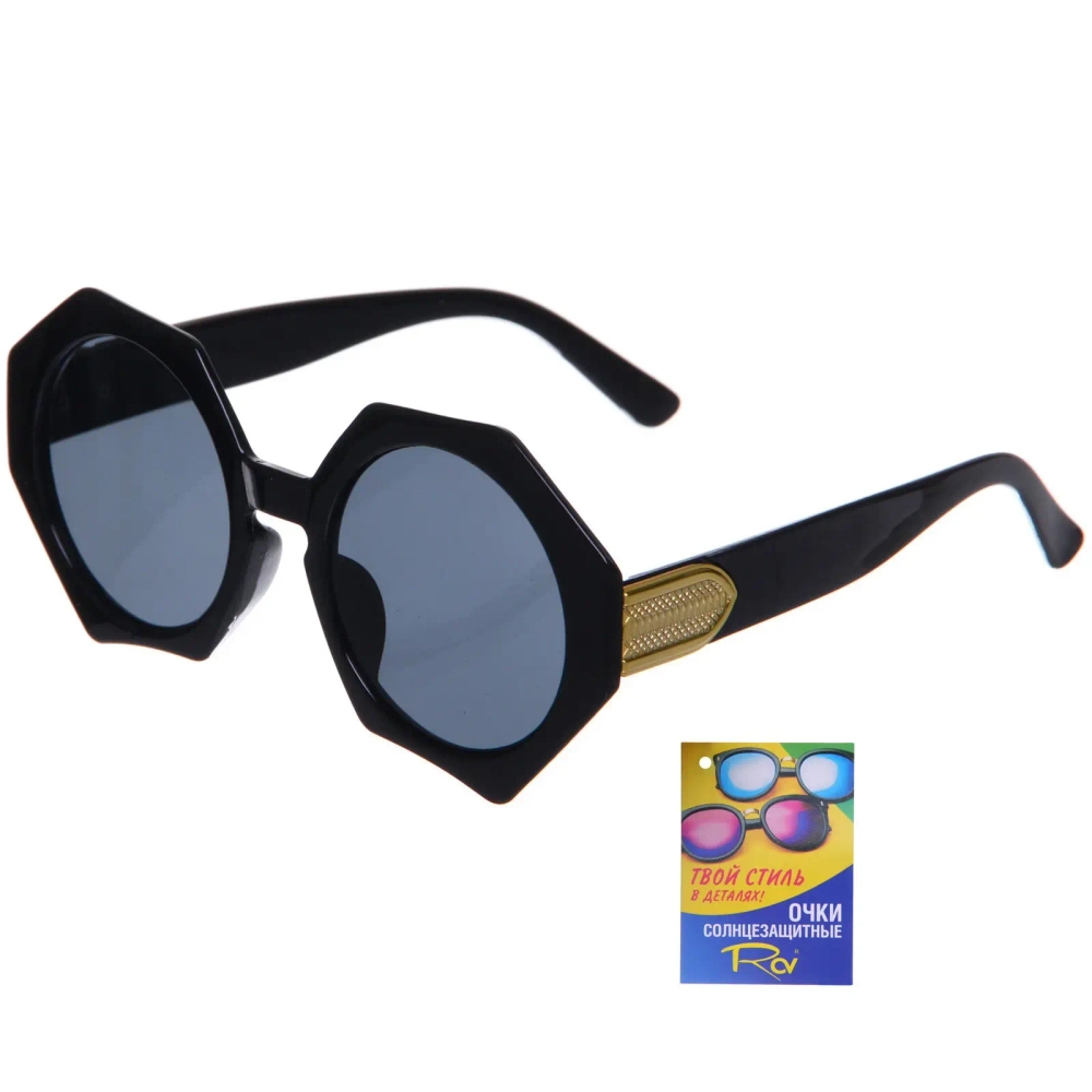 Очки солнцезащитные детские «ЖАРА», круглые, цвет черный