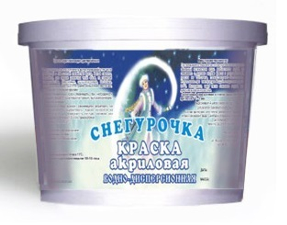 Краска "СНЕГУРОЧКА"