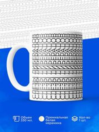 Кружка, слезы либералов, 330мл. 1шт.