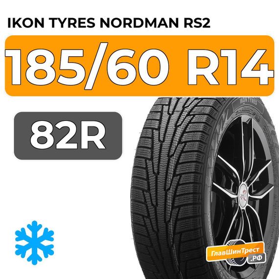 Ikon Tyres Nordman RS2 185/60 R14 82R