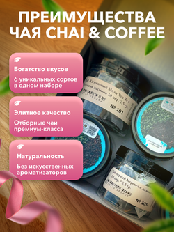 Подарочный набор №100 Волшебница