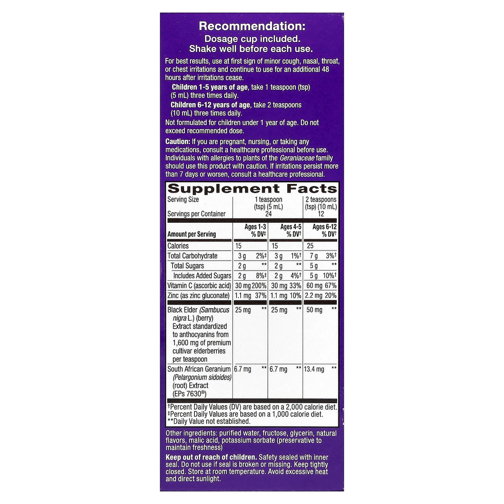 Nature's Way, Kids, Sambucus®, сироп от кашля и иммунитет для детей от 1 года, бузина, 120 мл (4 жидк. унции)
