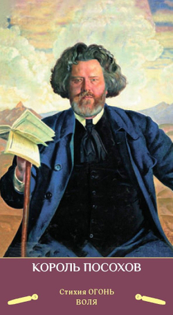 Таро Зеркало Женской Души