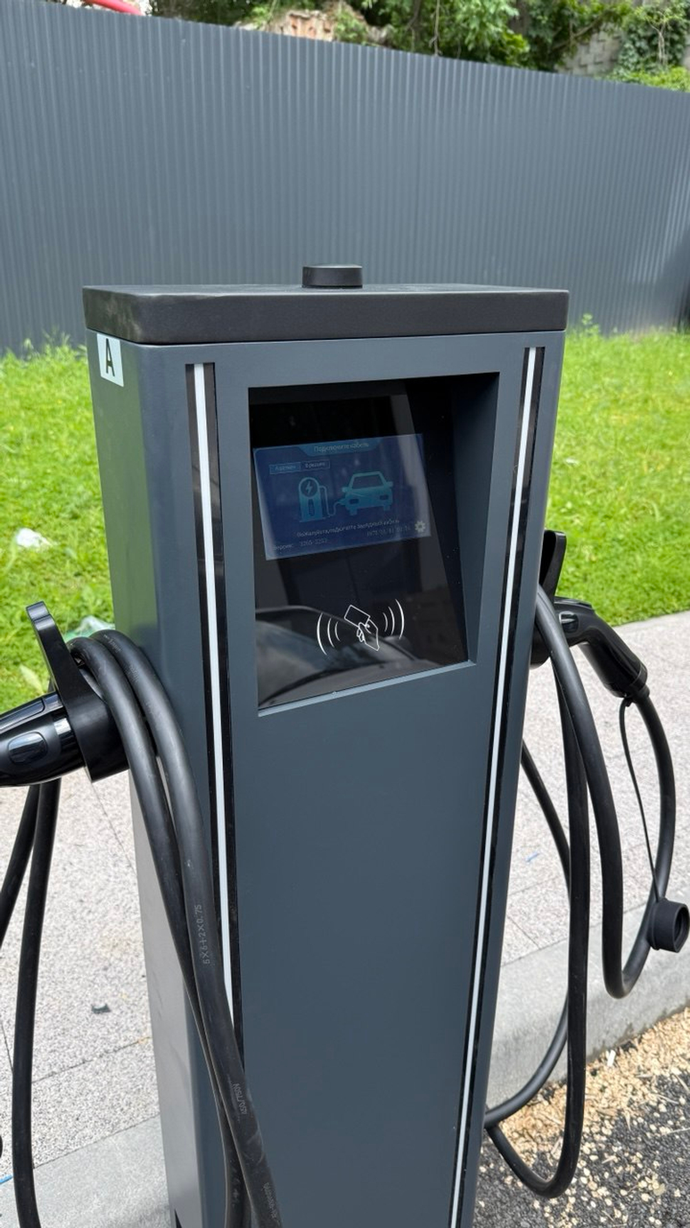 Зарядная станция Electra ACP (22-44кВт)