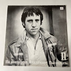 Винтажная виниловая пластинка Владимир Высоцкий, В Поисках Жанра, Пластинка 11, На Концертах Владимира Высоцкого (СССР 1990)