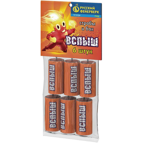 Петарда "Вспыш"