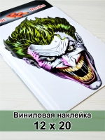 Наклейка - Злодей