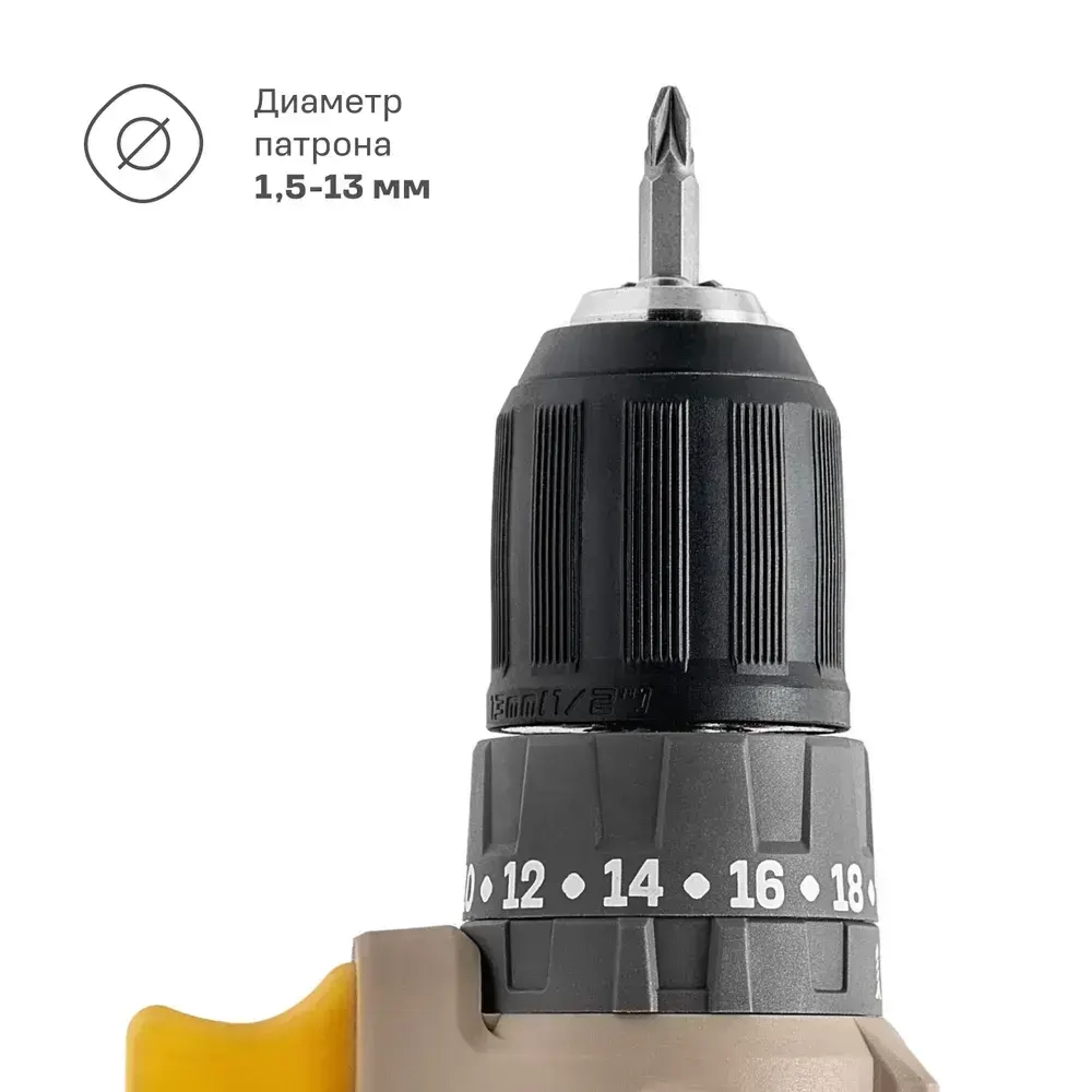 Аккумуляторная ударная бесщеточная дрель-шуруповерт Nocord, 20В, 2х2 А ч, в кейсе, NВDI-20.2.20.А