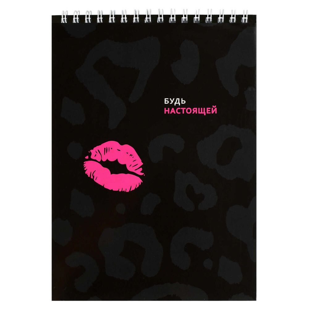 Блокнот А5 60 л. гребень ФЕНИКС Леопард (72048)