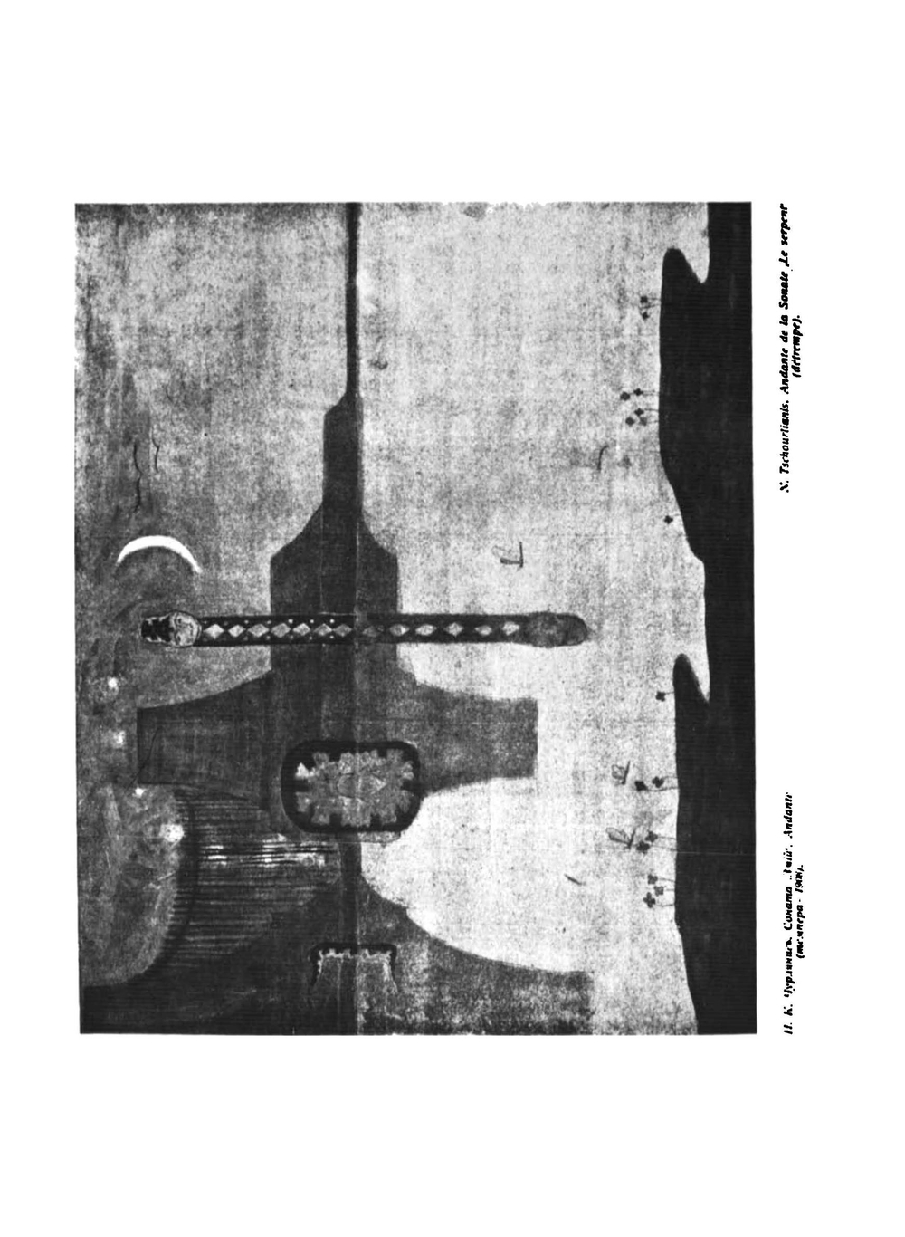 Аполлон. Журнал №3 1914 год | С.К. Маковский