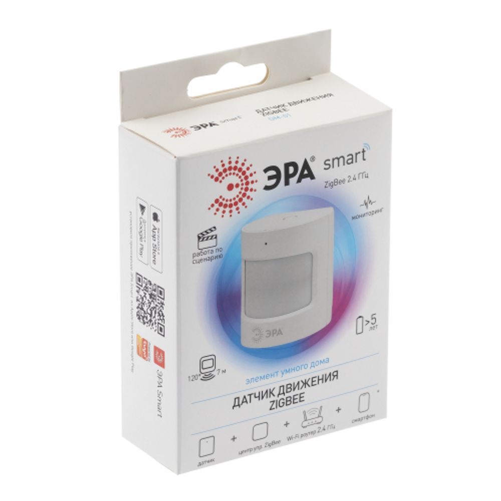 Датчик движения ЭРА DM-01 для дома, беспроводной, на батарейках, SMART Zigbee | Датчики движения