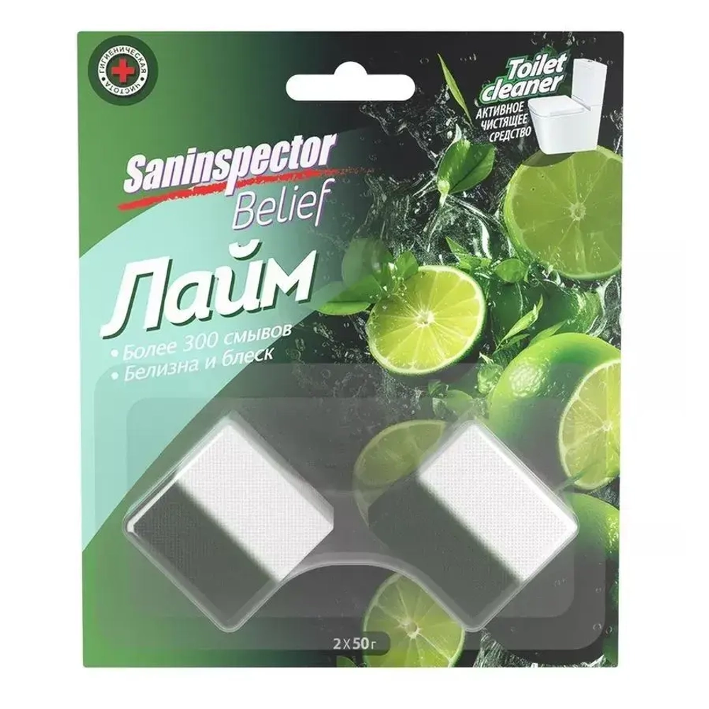 Таблетки очищающие для сливного бачка, Лайм San Inspector BELIEF