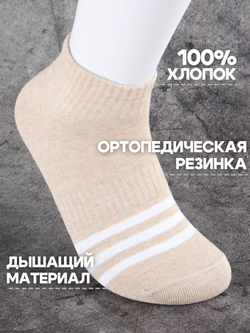 Носки с принтом сердечками гольфы